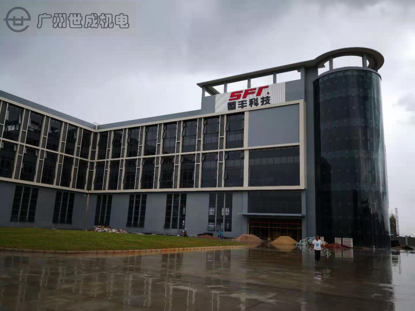 �V�|���S�Ƽ����޹�˾